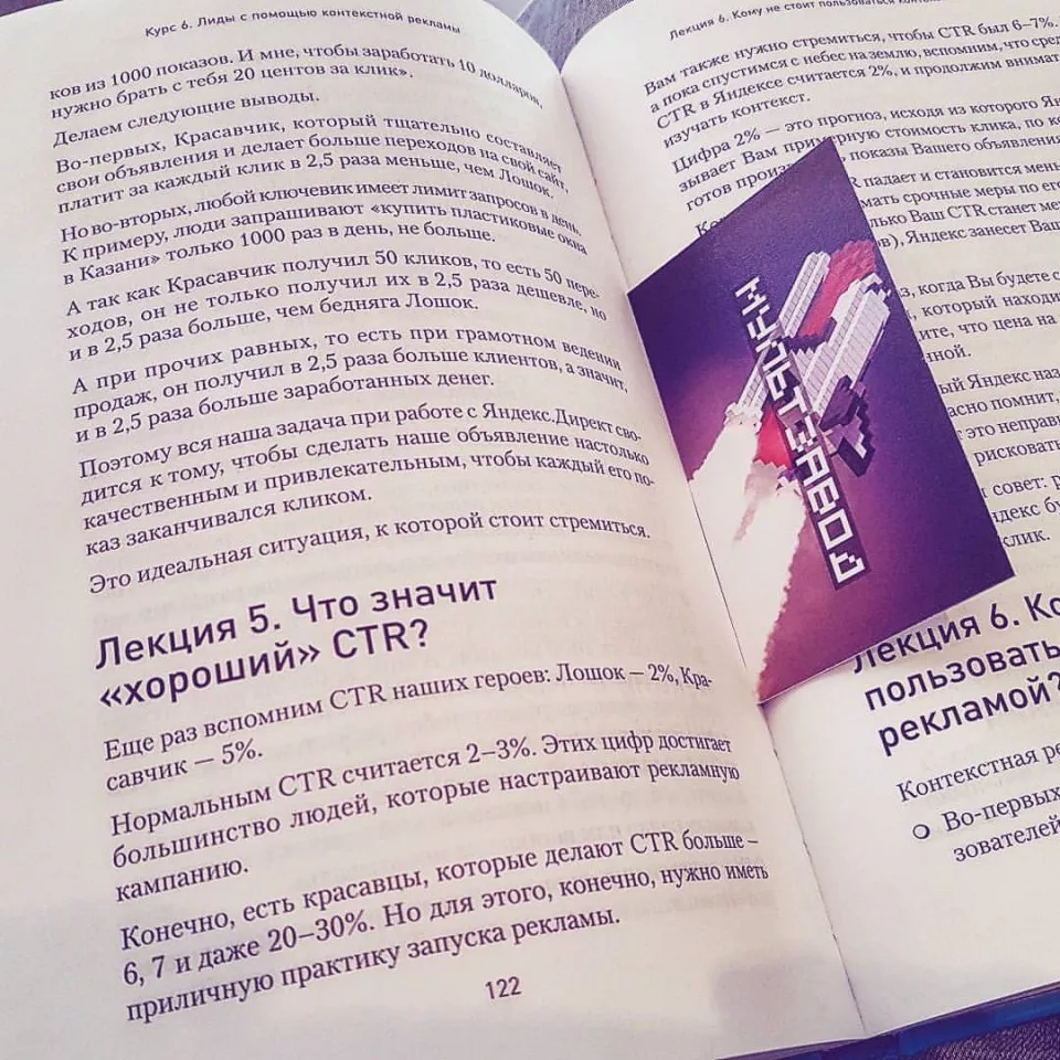 Современные книги в Верещагино пишут для детей Современные книги в Верещагино пишут для детей