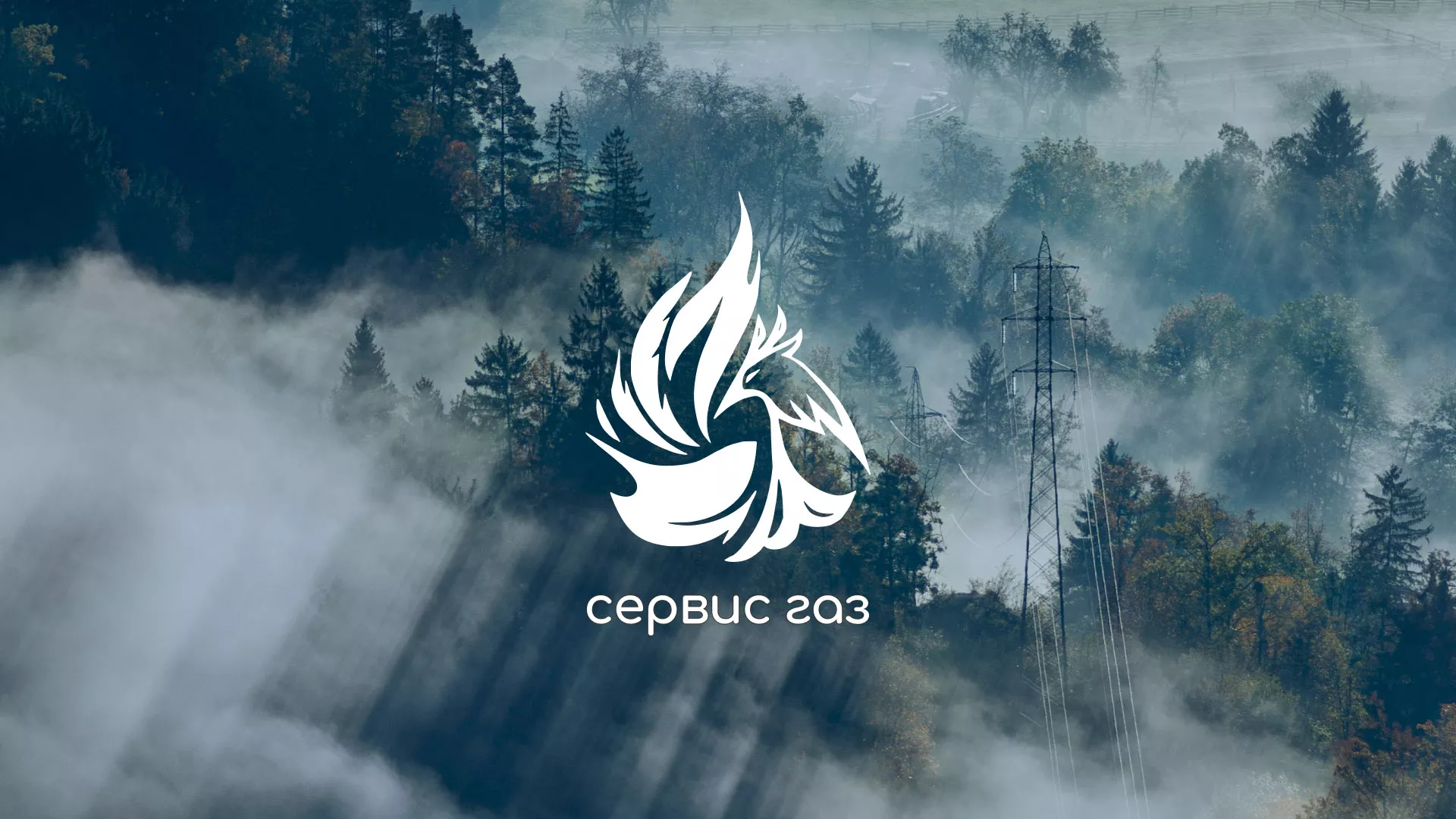 Создание сайта компании «Сервис газ» в Верещагино