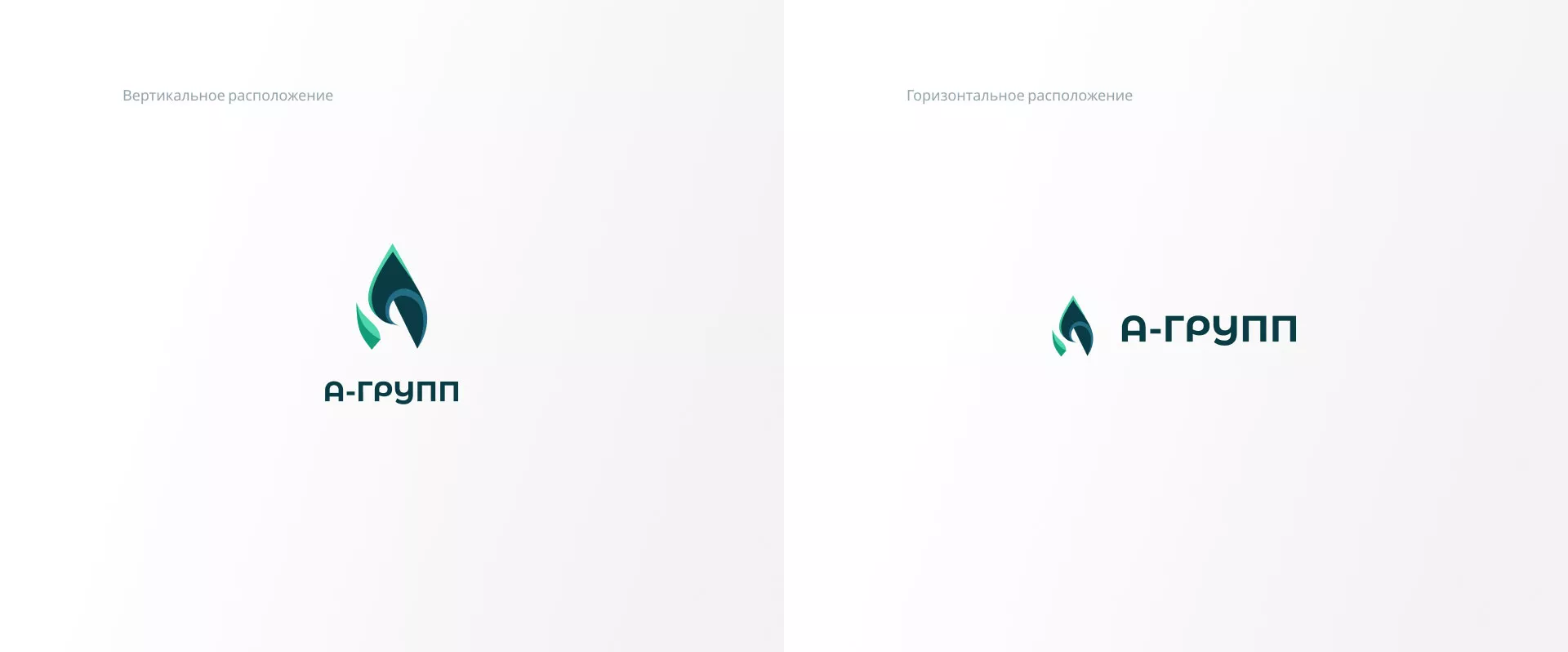 Создание логотипа в Верещагино для газовой компании