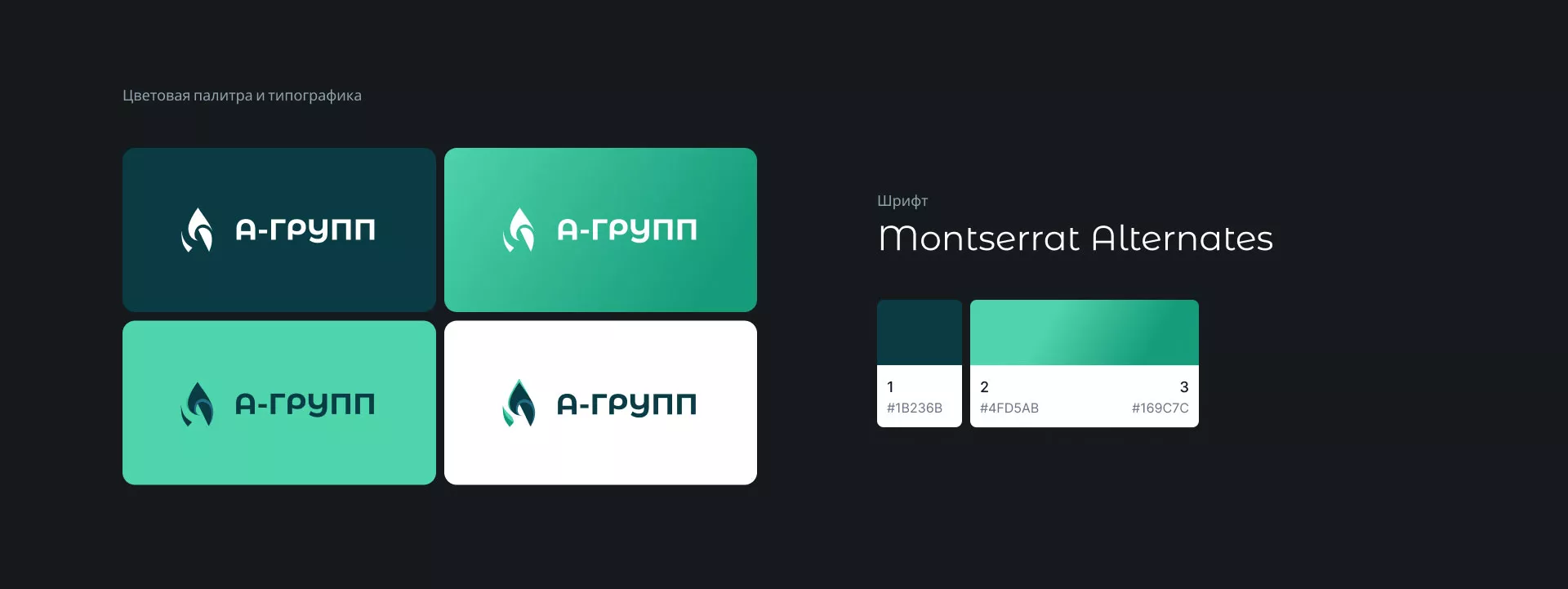 Создание логотипа в Верещагино для газовой компании