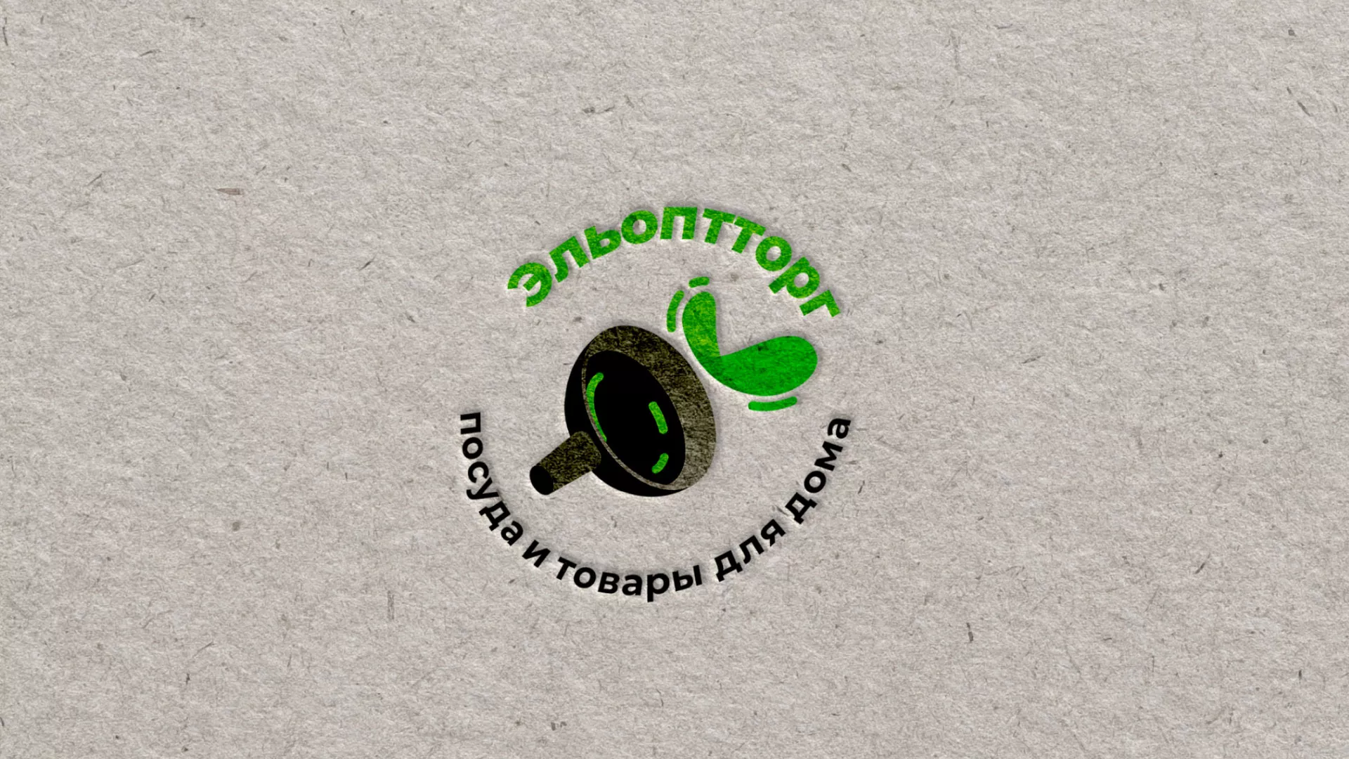 Разработка логотипа для компании по продаже посуды и товаров для дома в Верещагино