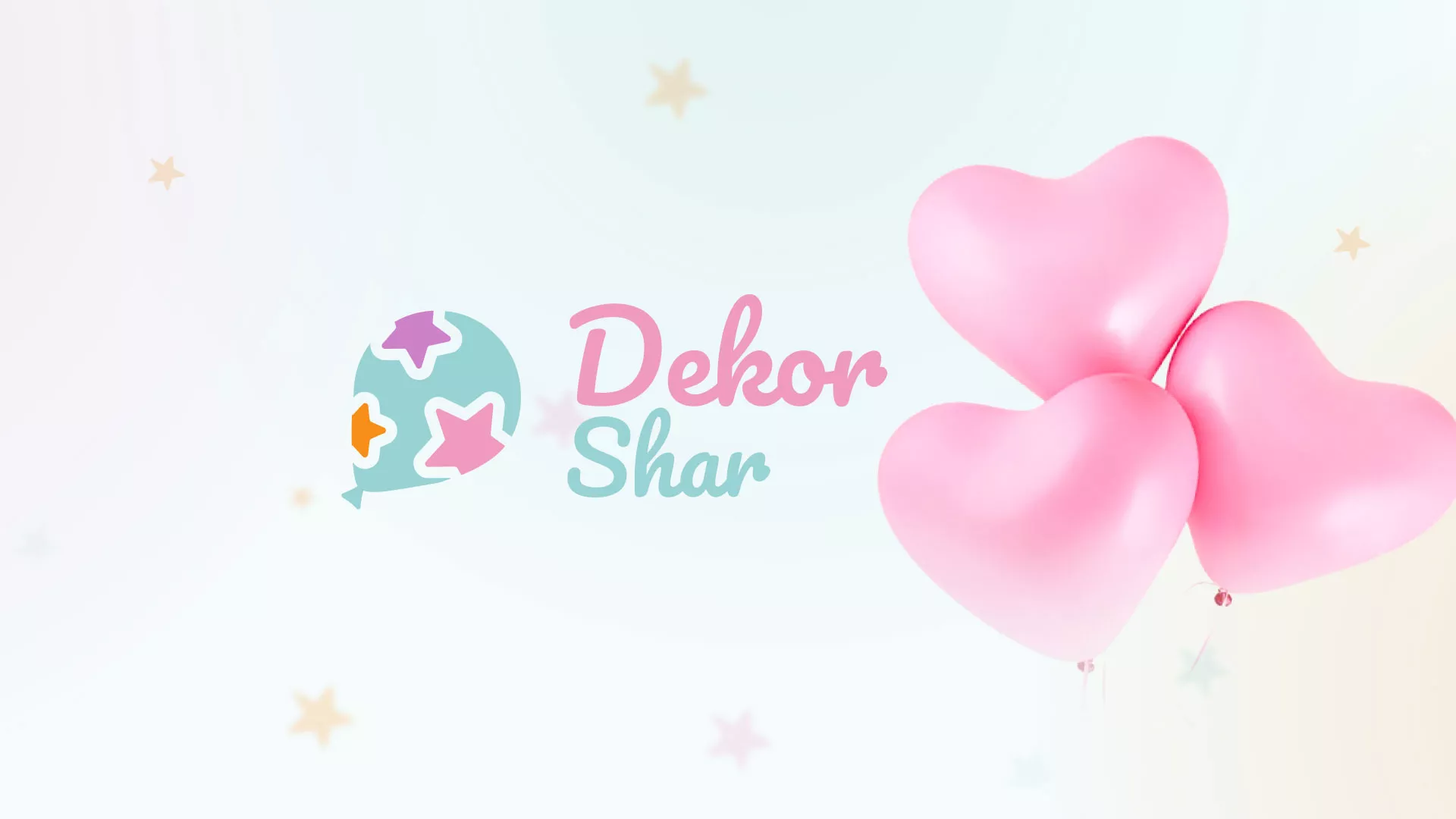 Разработка сайта в Верещагино для компании «ДекорШар»