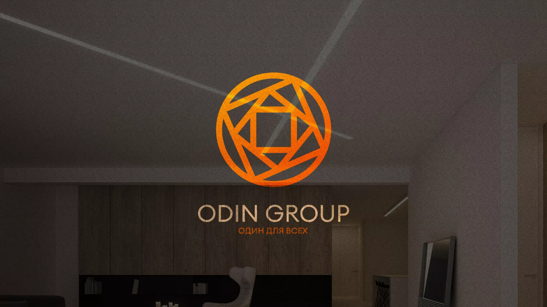 Разработка сайта в Верещагино для компании «ODIN GROUP» по установке натяжных потолков