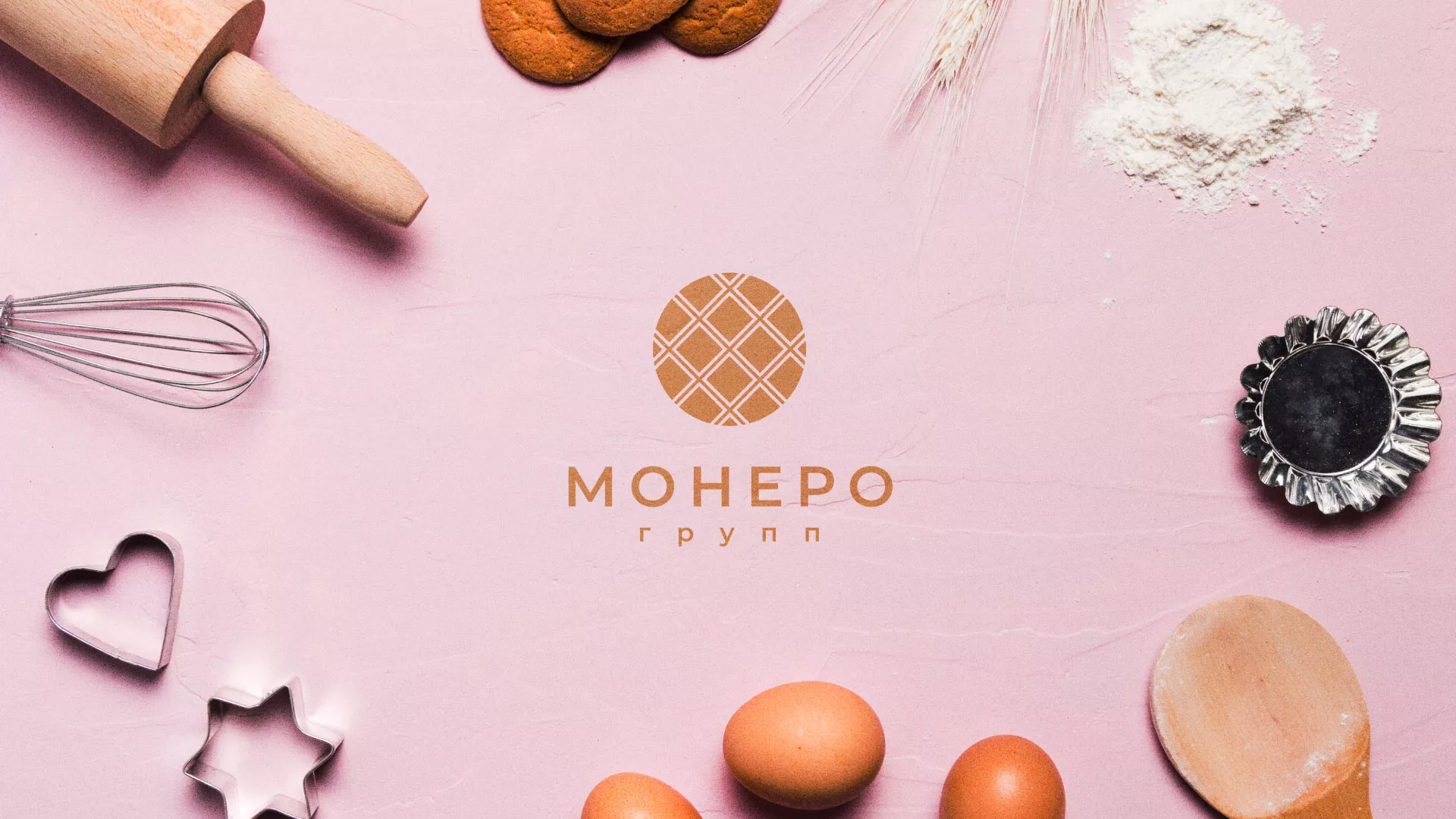 Разработка логотипа компании «Монеро групп» в Верещагино