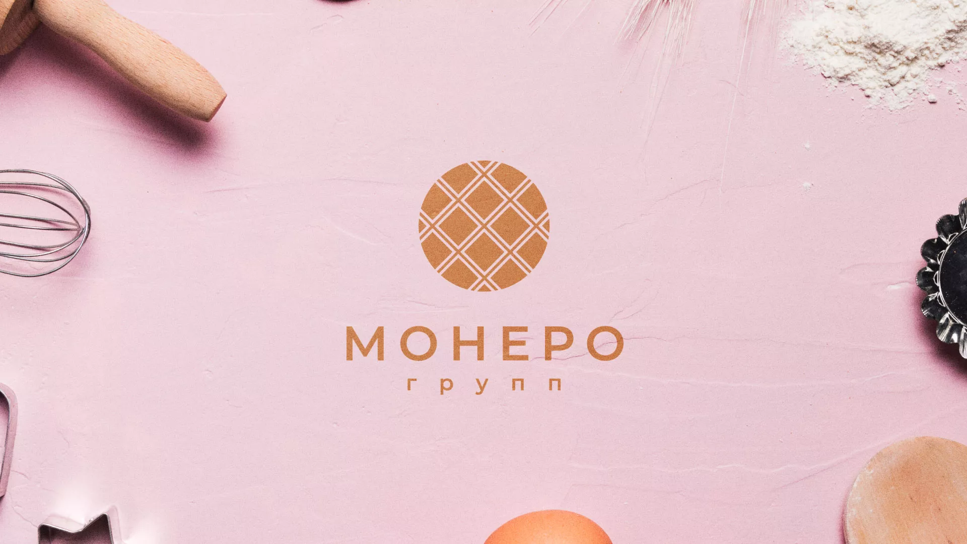 Разработка логотипа компании «Монеро групп» в Верещагино