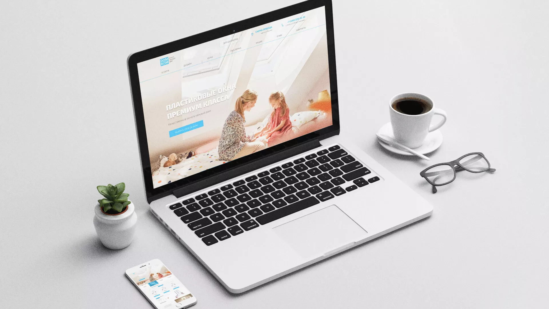 Создание сайта компании «ДОМКОМ» в Верещагино