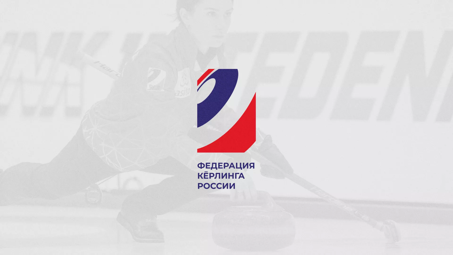 История о том, как мы делали в Верещагино модуль онлайн-записи для ФКР