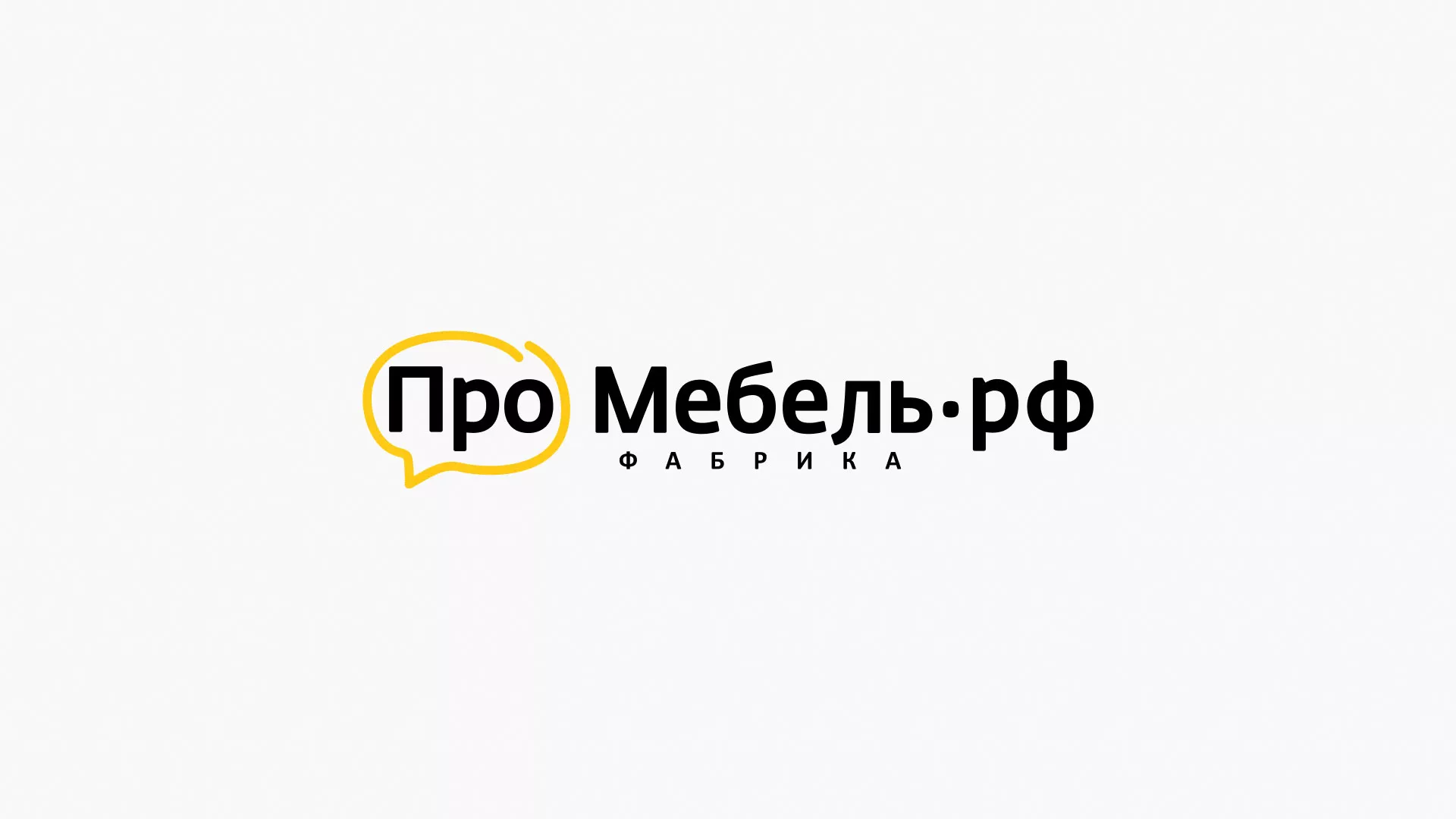 Разработка сайта для производства мебели «Про мебель» в Верещагино
