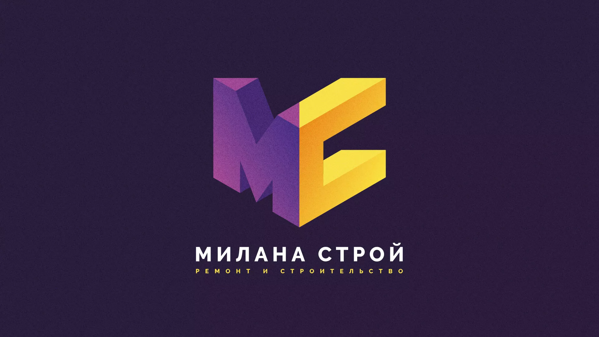 Разработка сайта строительной компании «Милана-Строй» в Верещагино