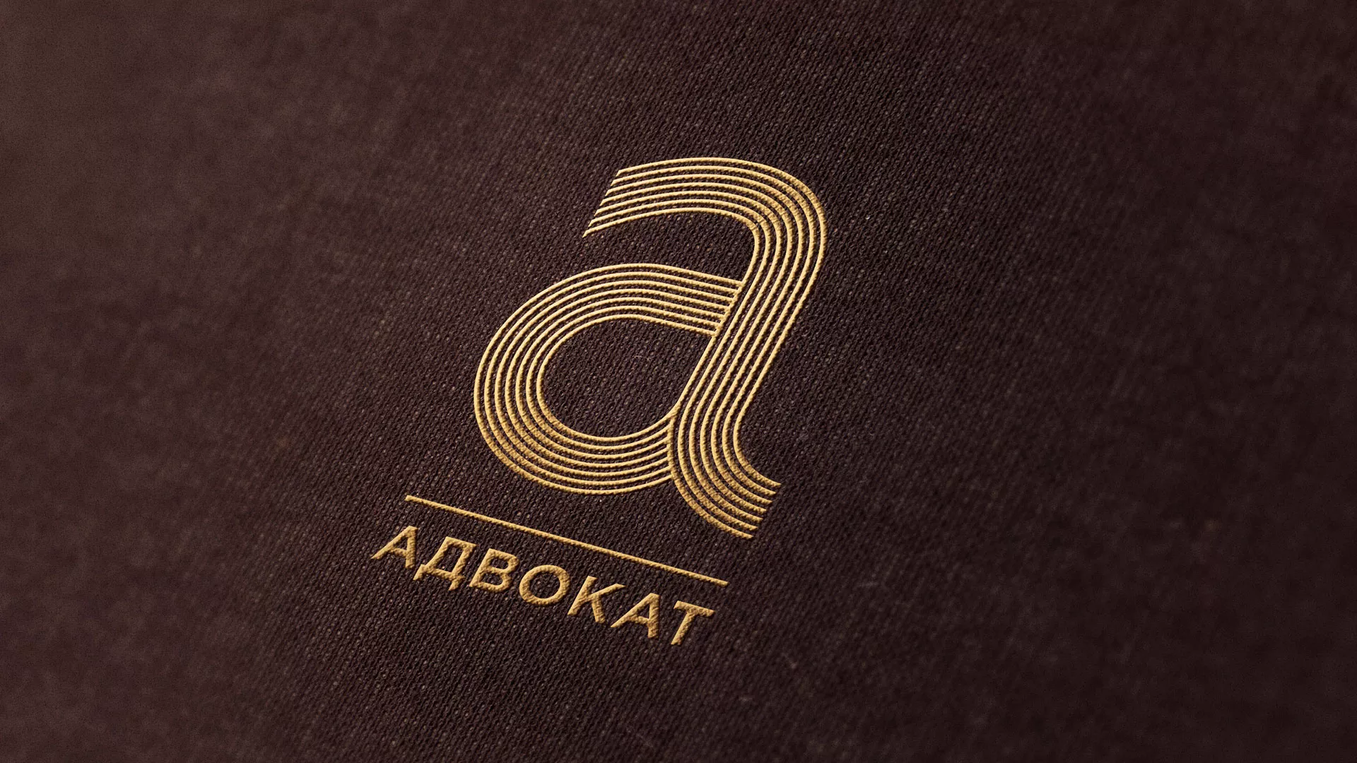 Разработка логотипа для коллегии адвокатов в Верещагино