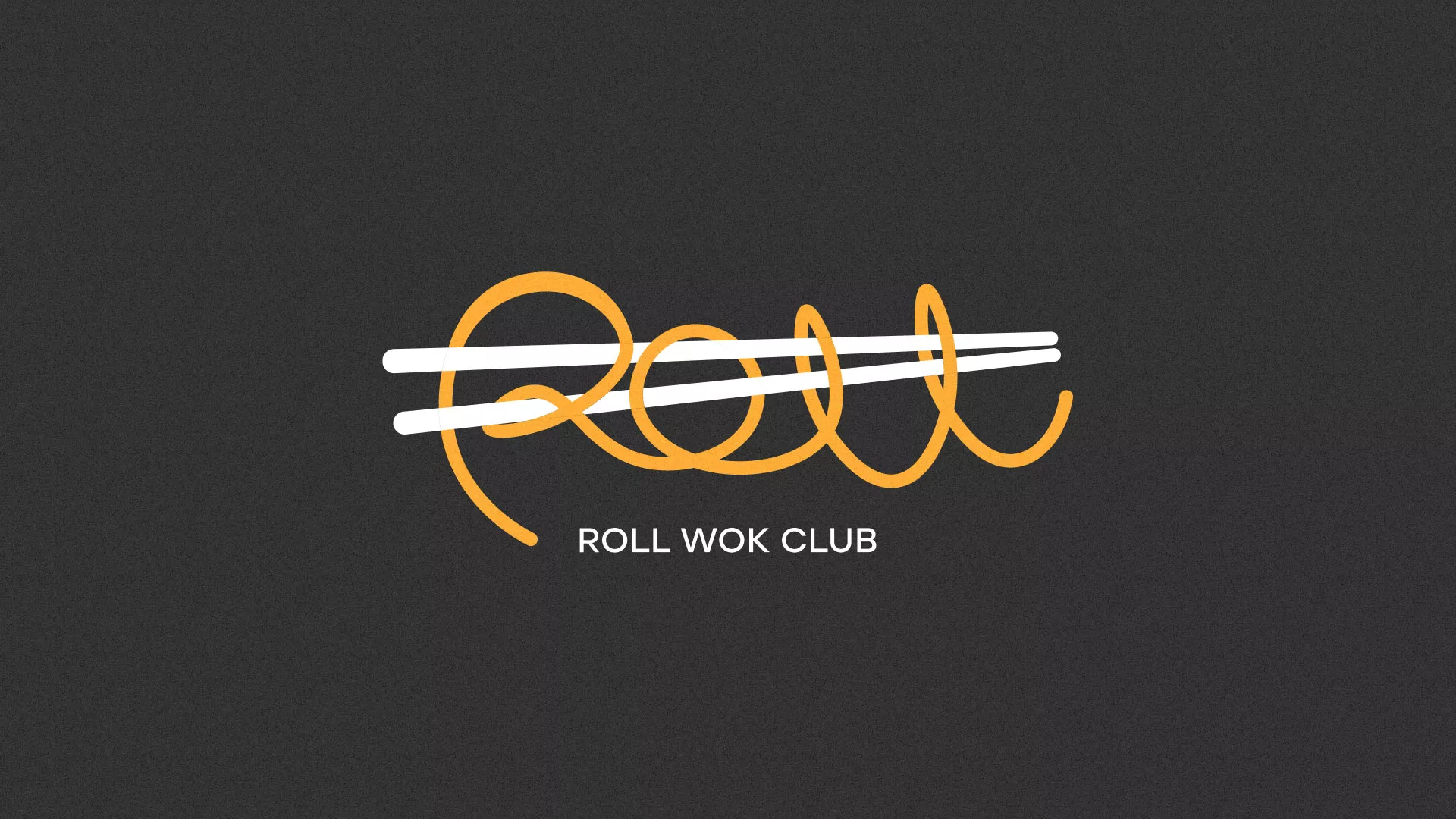 Создание дизайна листовок в Верещагино для суши-бара «Roll Wok Club» Создание дизайна листовок в Верещагино для суши-бара «Roll Wok Club»