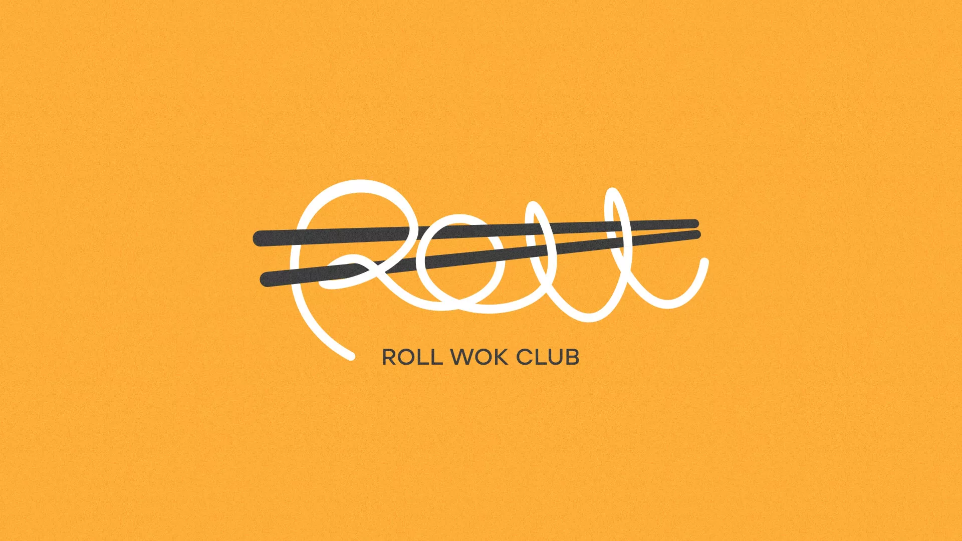 Создание дизайна упаковки суши-бара «Roll Wok Club» в Верещагино